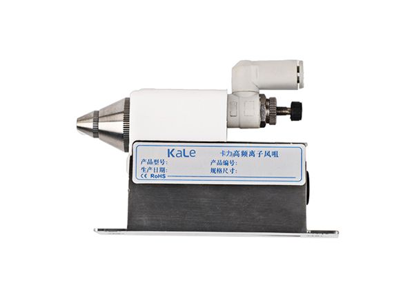 KL2001BHigh frequency ion nozzle